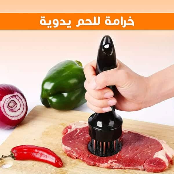 خرامة لحم يدوية - مطرقة لحم للمطبخ