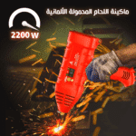ماكينة لحام كهرباء محمولة بشاشة عرض رقمية