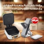 مقلاة كهربائية متعددة الوظائف مع قطاعة المندولين الذكية