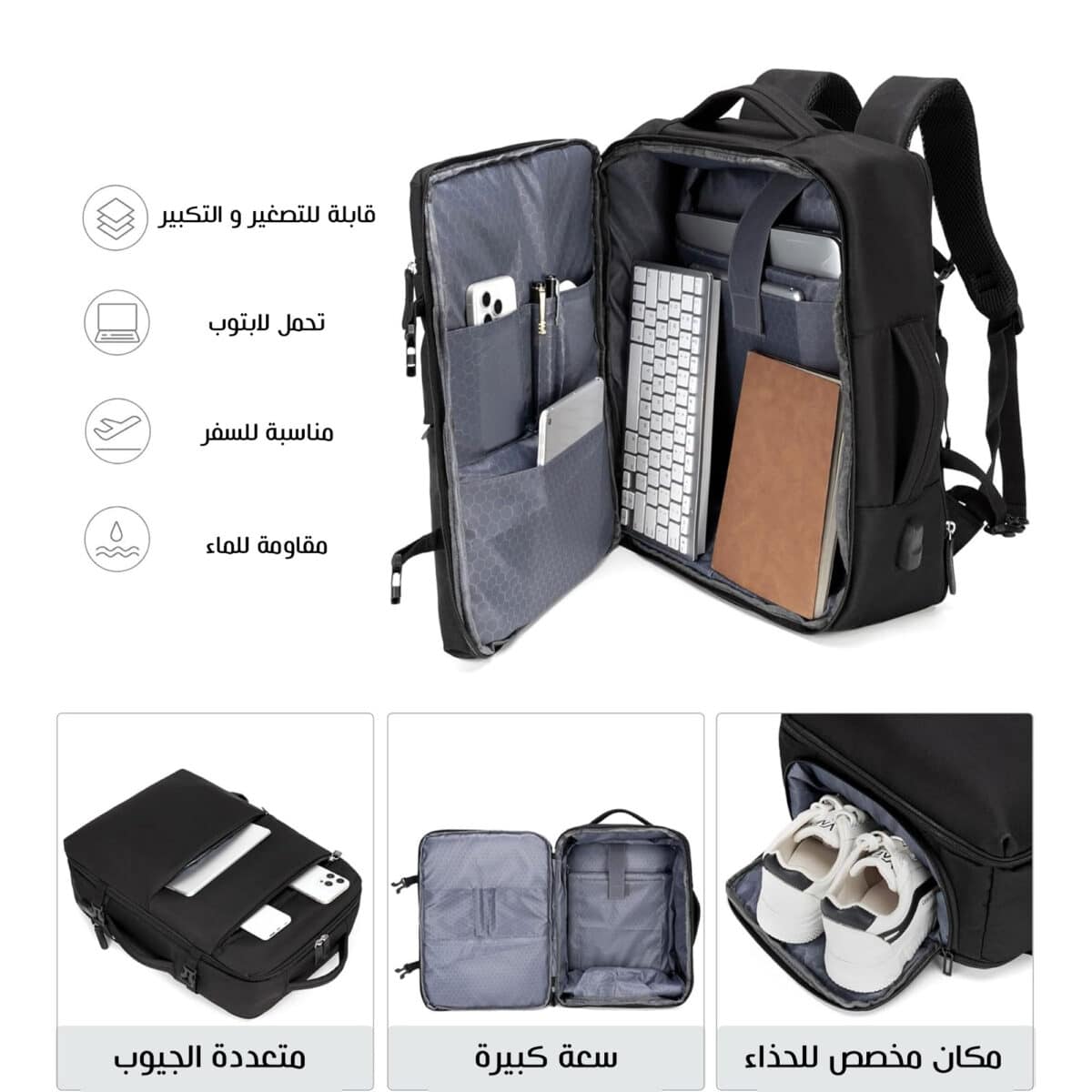 ⁦حقيبة لاب وسفر  2 فى 1 لون أسود⁩ - الصورة ⁦4⁩