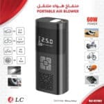 ⁦جهاز النفخ الذكي موتور نفخ الهواء المحمول DLC⁩ - الصورة ⁦4⁩