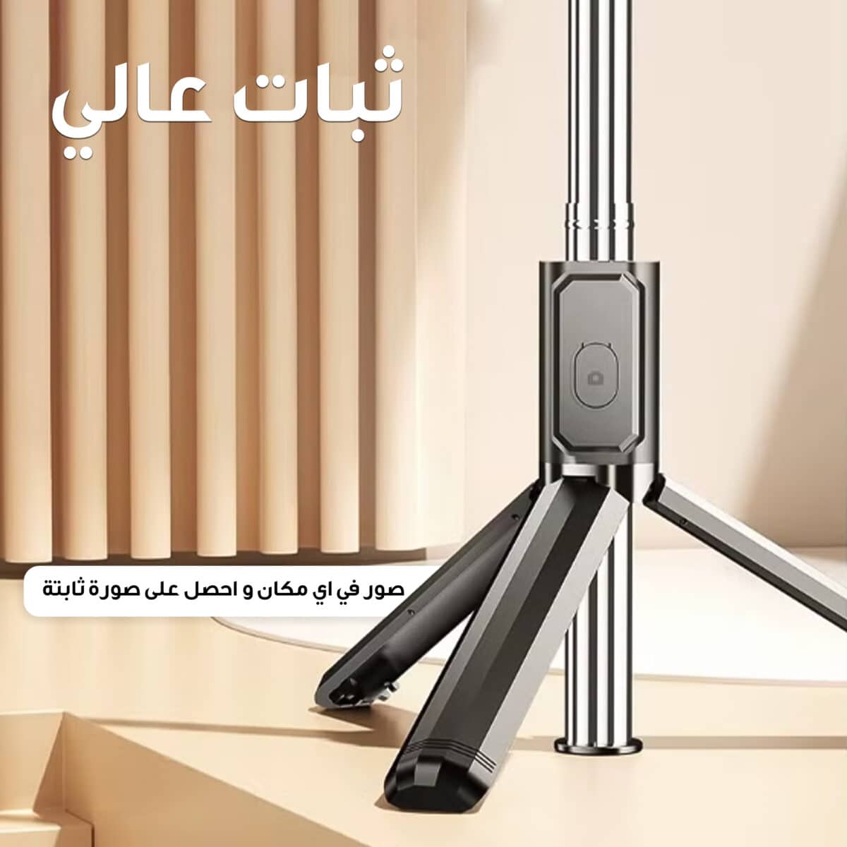 ⁦مانع اهتزاز للجوال 3فى 1⁩ - الصورة ⁦6⁩