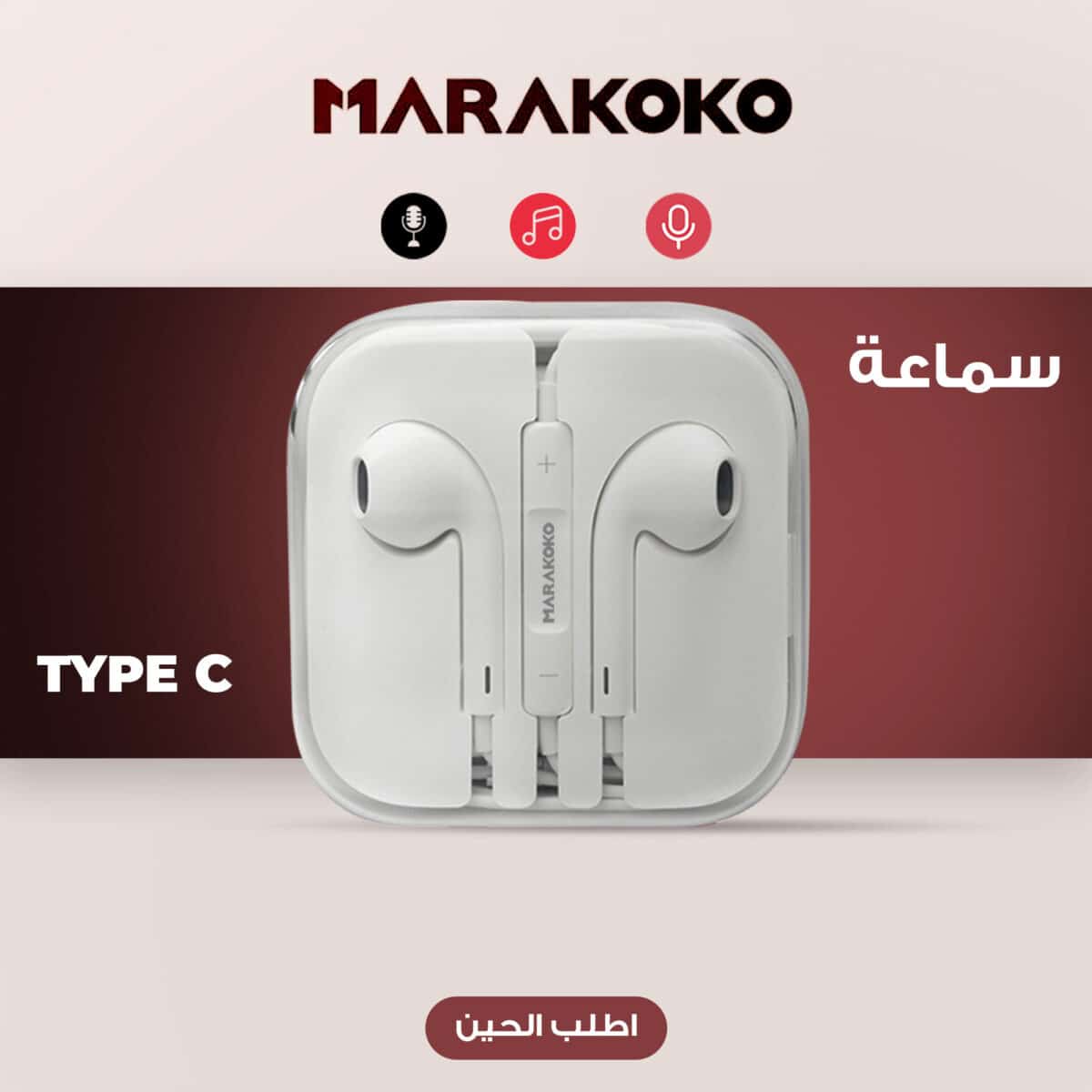 ⁦صفقة توفيرك سعودي (حقيبة - ساعة - سماعة - باور بنك10000ملى أمبير)⁩ - الصورة ⁦4⁩