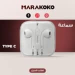 ⁦صفقة توفيرك سعودي (حقيبة - ساعة - سماعة - باور بنك10000ملى أمبير)⁩ - الصورة ⁦3⁩