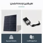 ⁦مروحة عامودية بالطاقة الشمسية من دينكس خمس شفرات بضمان عامين⁩ - الصورة ⁦3⁩