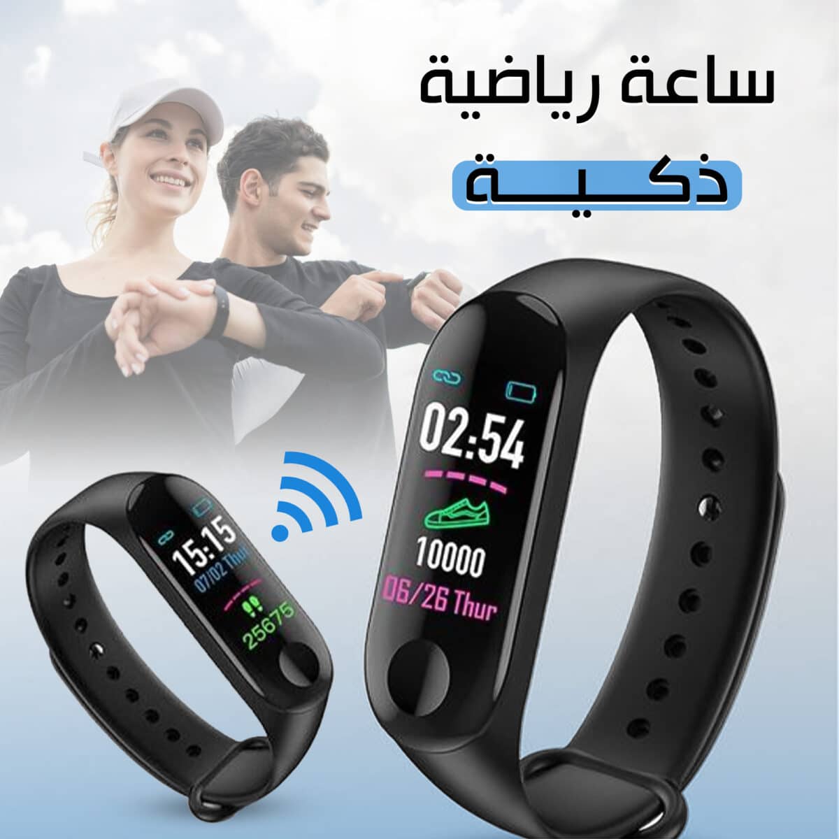 ⁦ساعة رياضية ذكية⁩ - الصورة ⁦1⁩