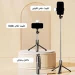 ⁦مانع اهتزاز للجوال 3فى 1⁩ - الصورة ⁦4⁩