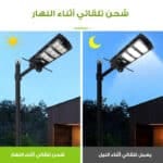 ⁦كاميرا أمان واى فاى بكشاف قوي ووحدة طاقة شمسية⁩ - الصورة ⁦3⁩