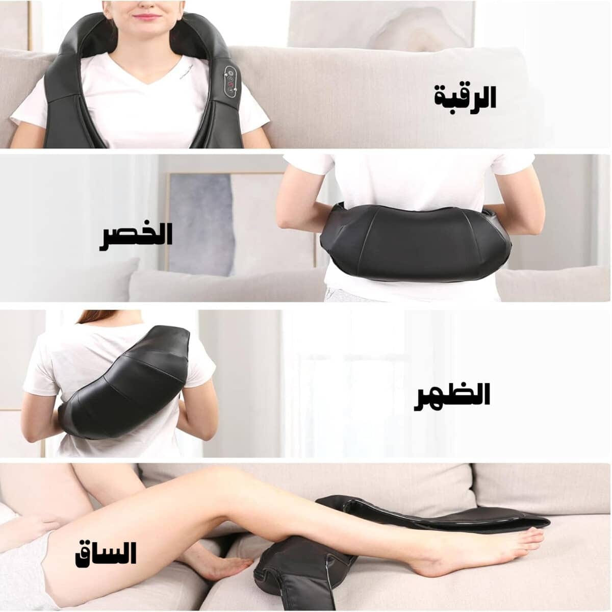 ⁦جهاز تدليك الرقبة والظهر المتطور⁩ - الصورة ⁦7⁩