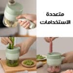 ⁦مجموعة قطاعة خضروات كهربائية محمولة 4 في 1 بضمان عامين⁩ - الصورة ⁦5⁩