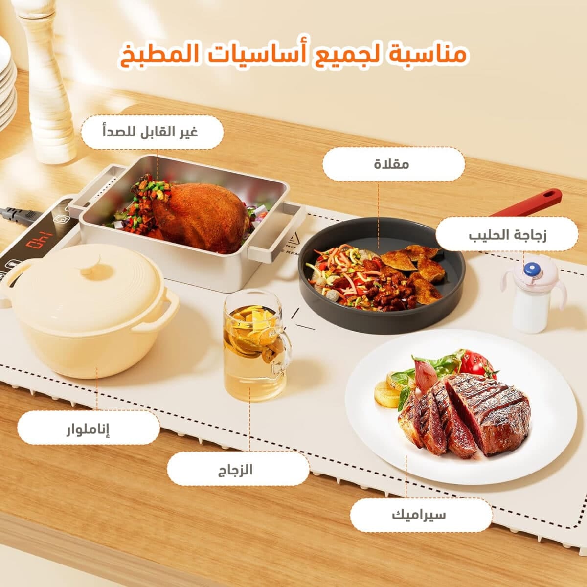 ⁦سخان طعام كهربائي محمول⁩ - الصورة ⁦3⁩