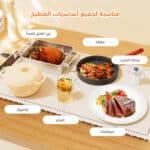 ⁦سخان طعام كهربائي محمول⁩ - الصورة ⁦2⁩
