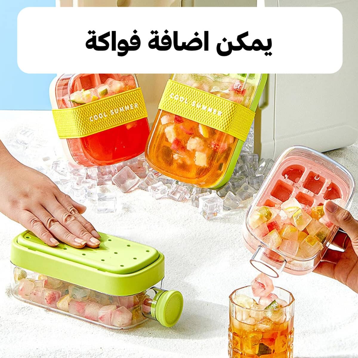⁦زجاجة العصائر و  صنع مكعبات ثلج 2 في 1⁩ - الصورة ⁦3⁩