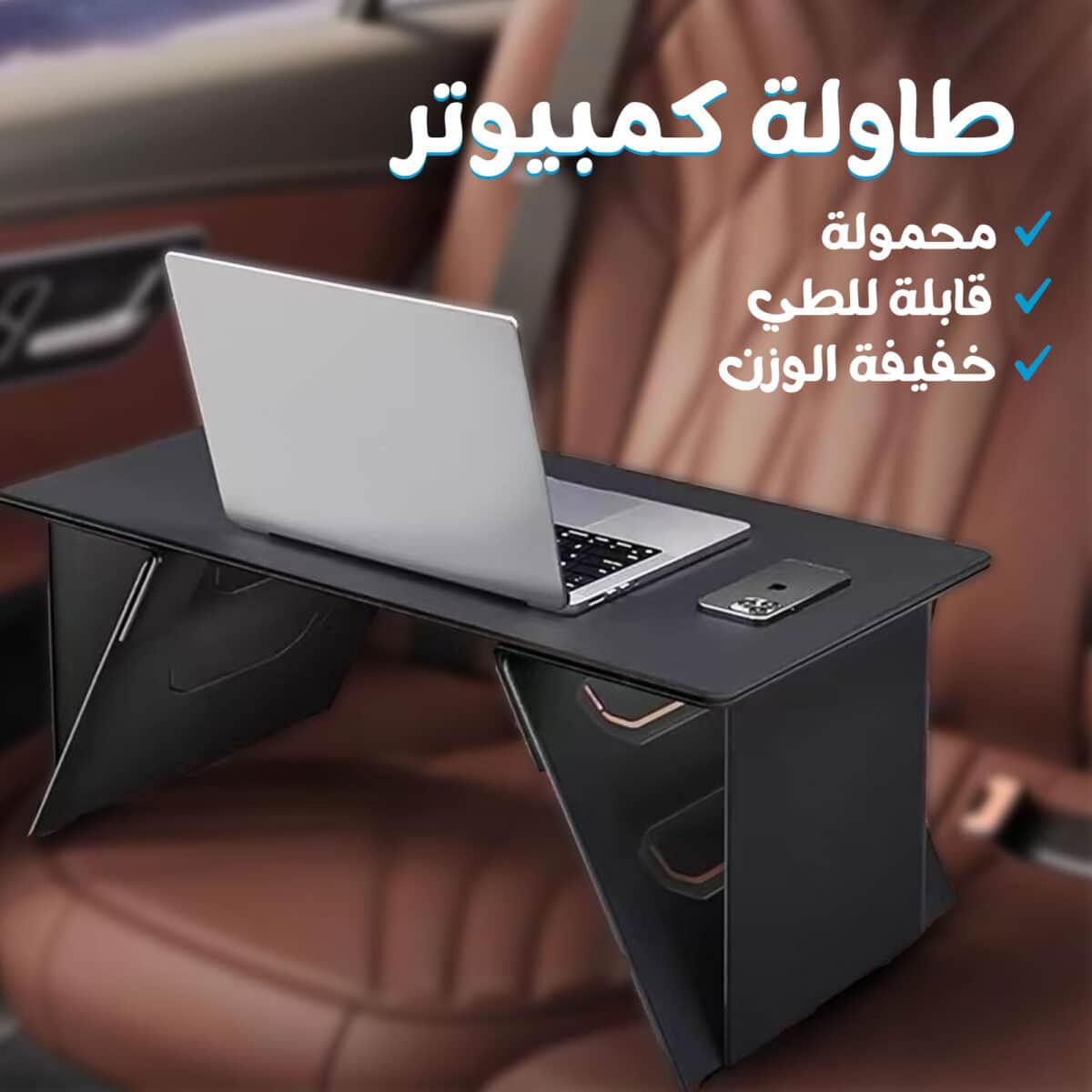 ⁦تابلت بكيبورد و ماوس بلوتوث ( ضمان 6 اشهر ) + طاولة لابتوب قابلة للطي + مجموعة هدايا⁩ - الصورة ⁦5⁩