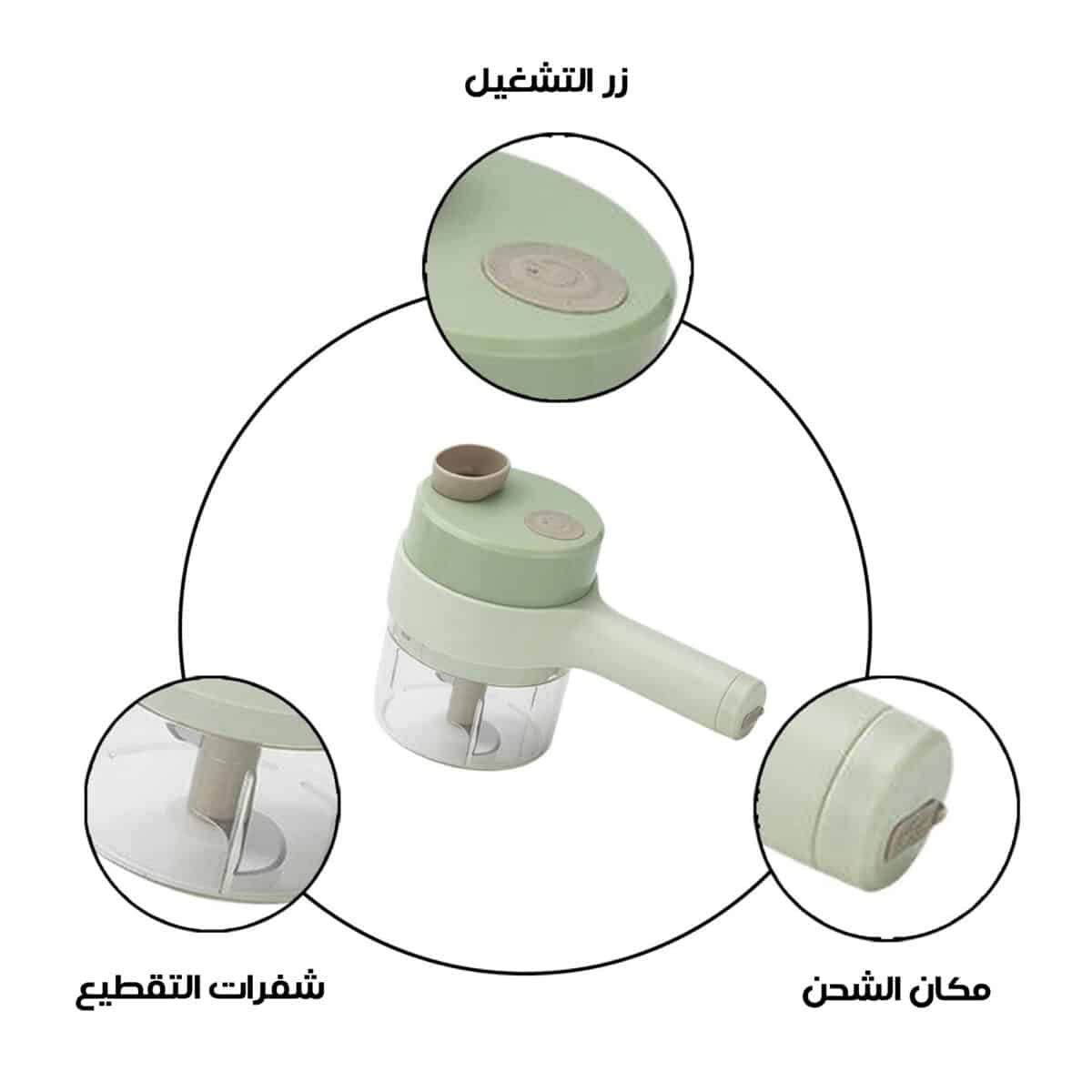 ⁦مجموعة قطاعة خضروات كهربائية محمولة 4 في 1 بضمان عامين⁩ - الصورة ⁦7⁩