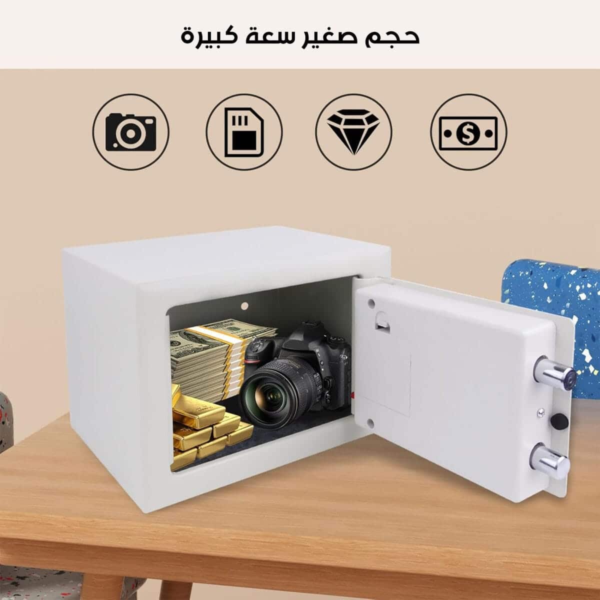⁦صندوق أمان إلكتروني صغير معدني⁩ - الصورة ⁦7⁩