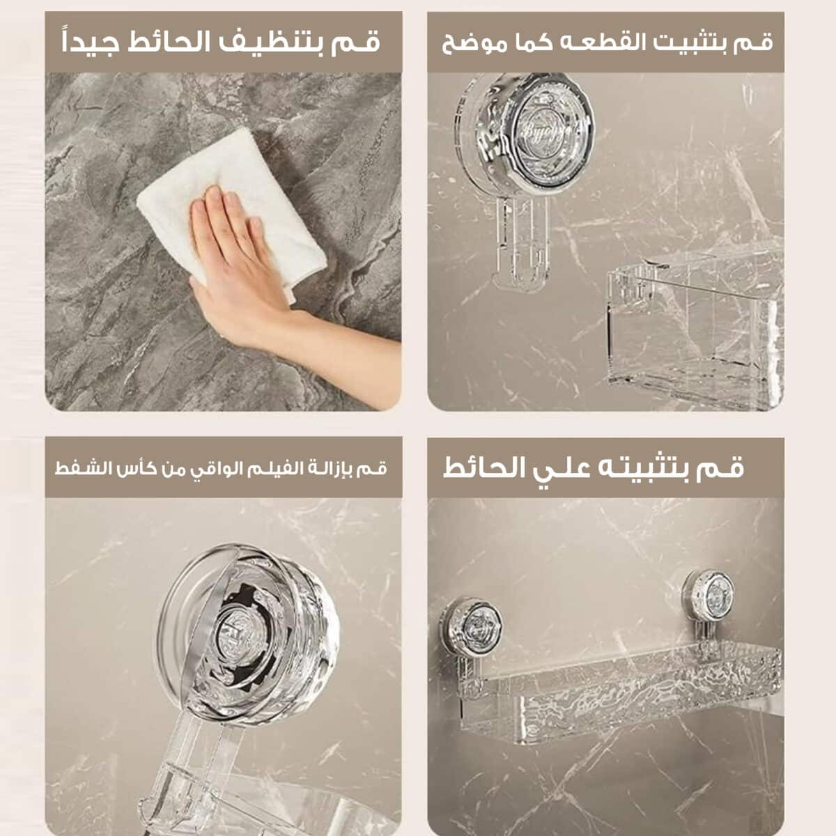⁦منظم حمام سهل التركيب⁩ - الصورة ⁦5⁩