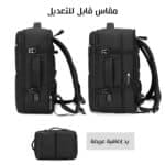 ⁦حقيبة لاب وسفر  2 فى 1 لون أسود⁩ - الصورة ⁦6⁩