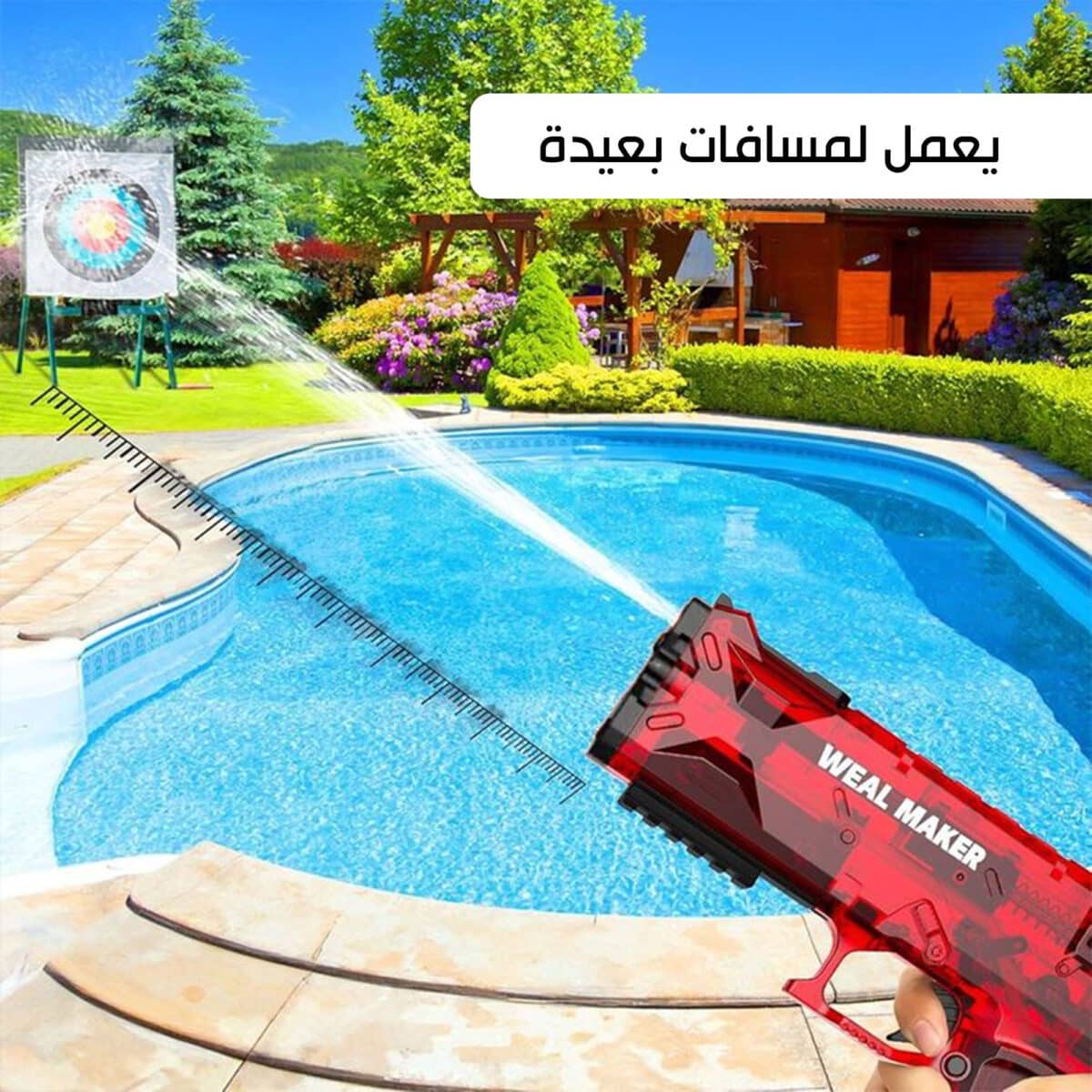 ⁦مسدس ماء كهربائي⁩ - الصورة ⁦6⁩