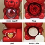 ⁦علبة قلادة وخاتم وردة دوارة على شكل دب⁩ - الصورة ⁦3⁩