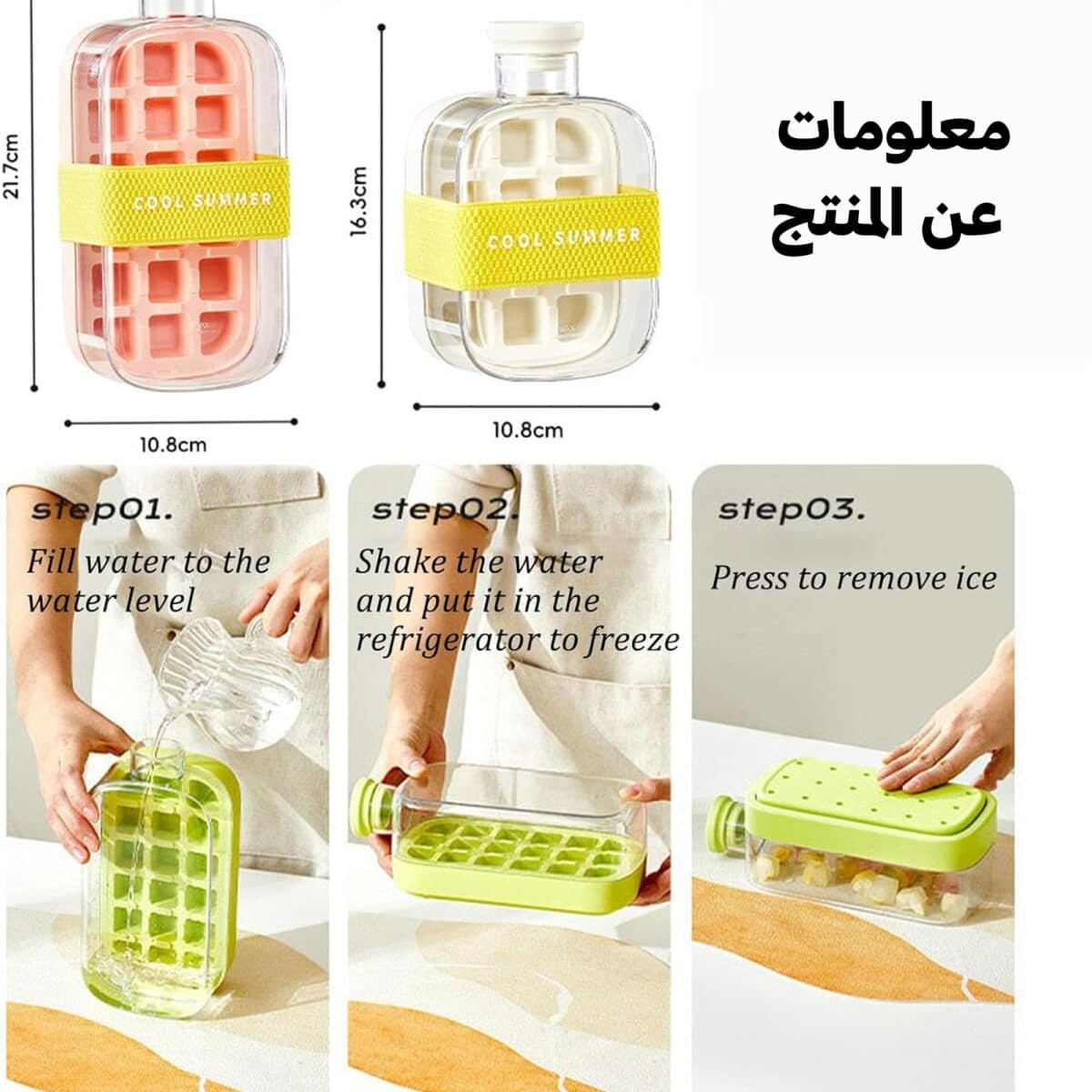 ⁦زجاجة العصائر و  صنع مكعبات ثلج 2 في 1⁩ - الصورة ⁦7⁩