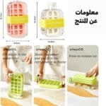 ⁦زجاجة العصائر و  صنع مكعبات ثلج 2 في 1⁩ - الصورة ⁦6⁩