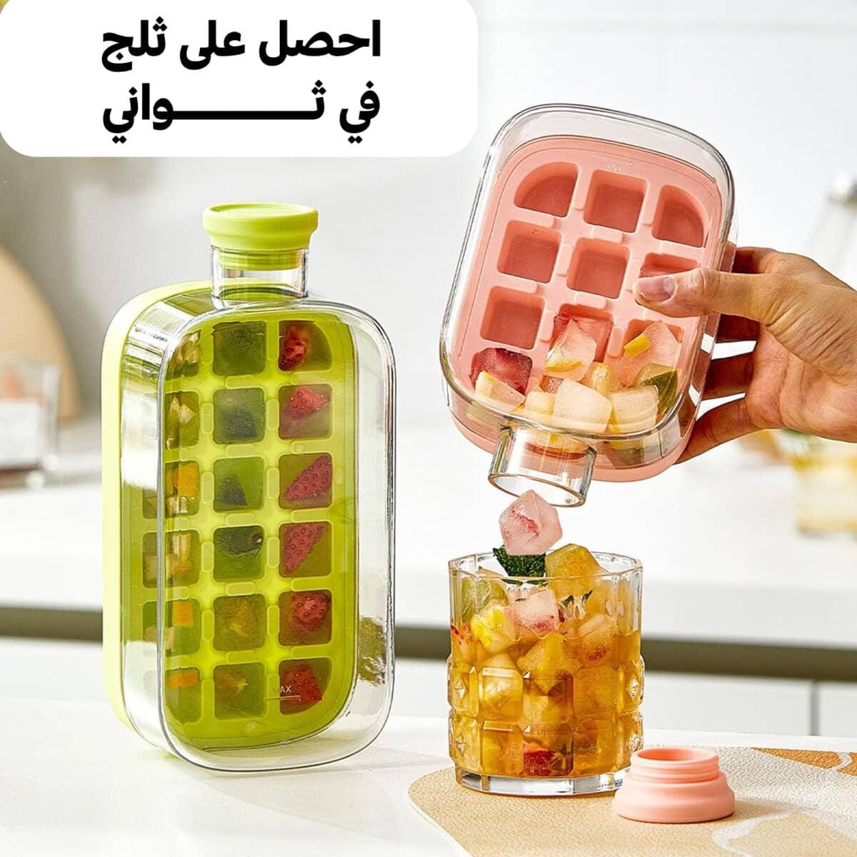 ⁦زجاجة العصائر و  صنع مكعبات ثلج 2 في 1⁩ - الصورة ⁦4⁩
