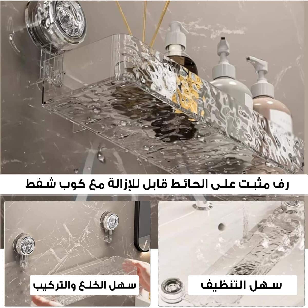 ⁦منظم حمام سهل التركيب⁩ - الصورة ⁦6⁩