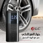 جهاز النفخ الذكي موتور نفخ الهواء المحمول DLC