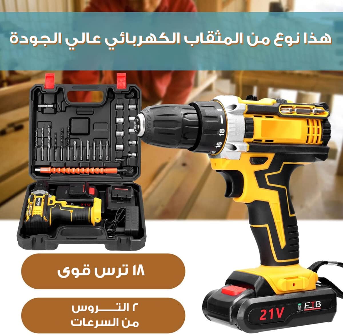 ⁦عرض خمس حبات • شنيور Denix⁩ - الصورة ⁦1⁩