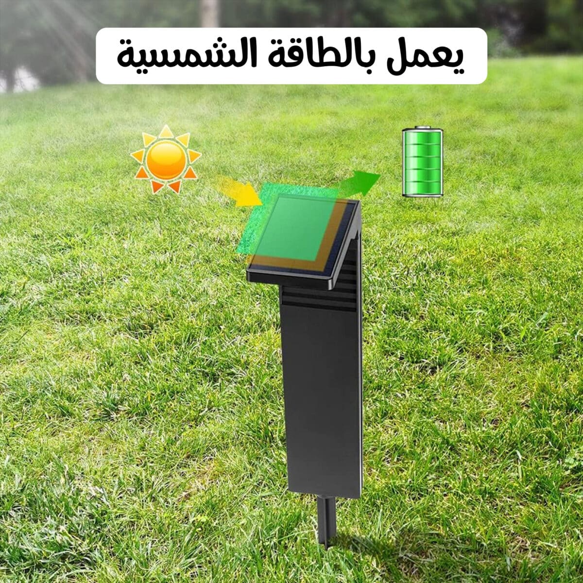 ⁦ثمان حبات عمود إنارة بالطاقة الشمسية مقاوم للماء سهل التركيب + تشغيل تلقائى⁩ - الصورة ⁦5⁩