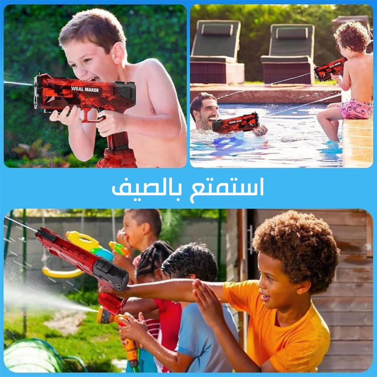 ⁦مسدس ماء كهربائي⁩ - الصورة ⁦5⁩