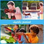 ⁦مسدس ماء كهربائي⁩ - الصورة ⁦4⁩