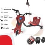 ⁦سكوتر كهربائي صغير⁩ - الصورة ⁦3⁩