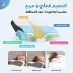 ⁦وساده رقبه طبية⁩ - الصورة ⁦4⁩
