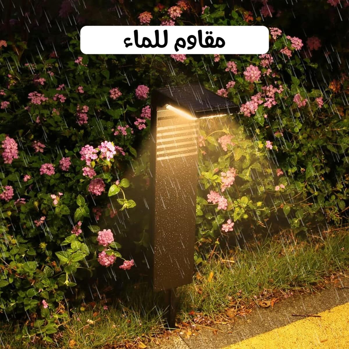 ⁦ثمان حبات عمود إنارة بالطاقة الشمسية مقاوم للماء سهل التركيب + تشغيل تلقائى⁩ - الصورة ⁦6⁩