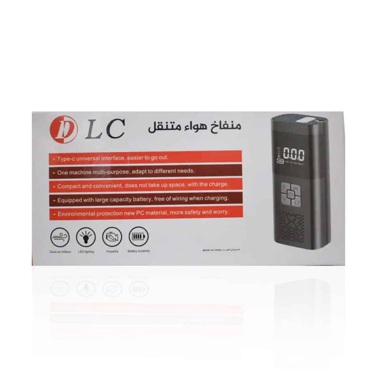 ⁦جهاز النفخ الذكي موتور نفخ الهواء المحمول DLC⁩ - الصورة ⁦6⁩