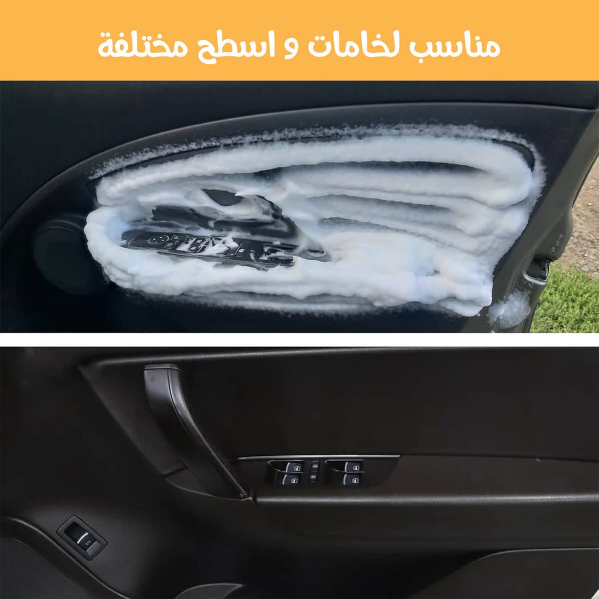 ⁦منظف الفوم الحديث⁩ - الصورة ⁦4⁩