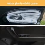 ⁦منظف الفوم الحديث⁩ - الصورة ⁦3⁩