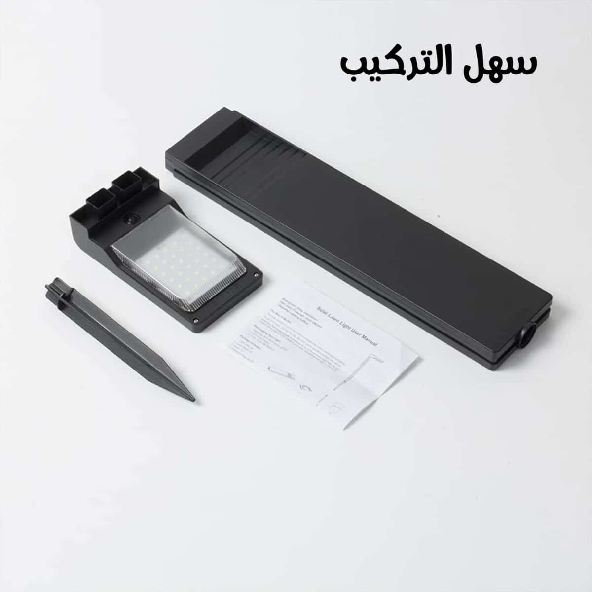 ⁦ثمان حبات عمود إنارة بالطاقة الشمسية مقاوم للماء سهل التركيب + تشغيل تلقائى⁩ - الصورة ⁦4⁩