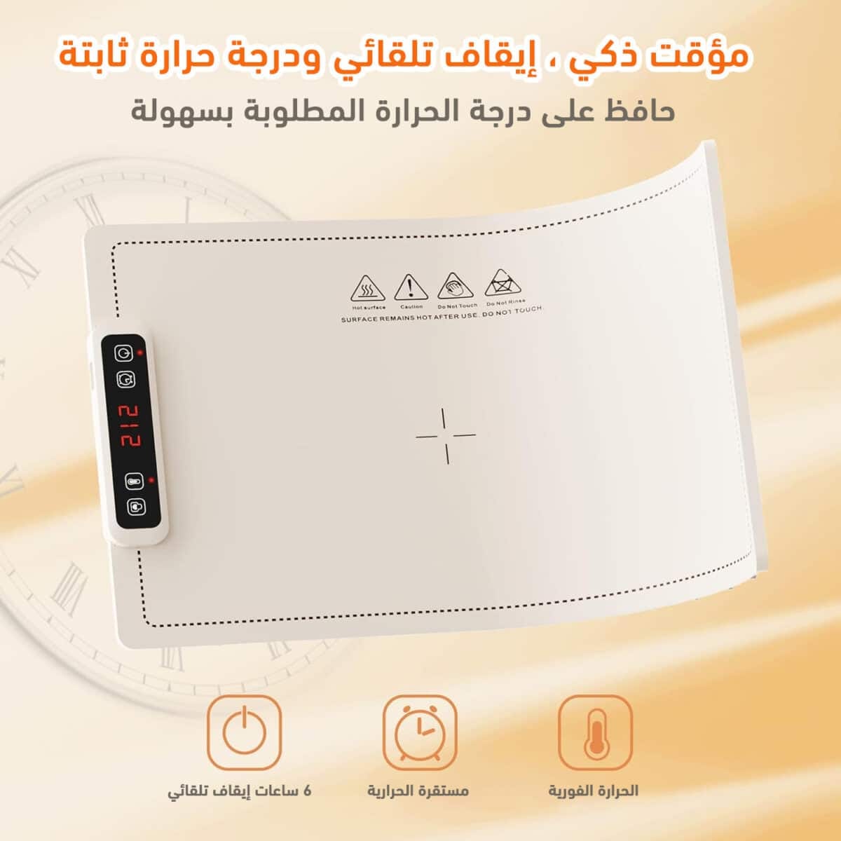 ⁦سخان طعام كهربائي محمول⁩ - الصورة ⁦4⁩