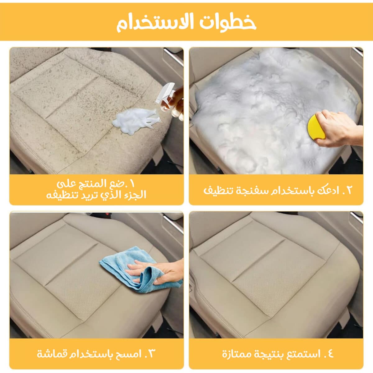 ⁦منظف الفوم الحديث⁩ - الصورة ⁦5⁩