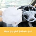 ⁦منظف الفوم الحديث⁩ - الصورة ⁦5⁩