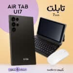 تابلت U17 بكيبورد و ماوس بلوتوث (ضمان 6 أشهر )