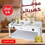 اربع حبات ضمان عامين DLC موقد كهربائي