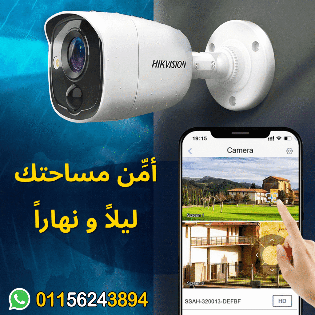تركيب و صيانة كاميرات مراقبه في مصر - كاميرات مراقبة ليلية و نهارية بجودة عالية 2 كاميرات مراقبه 2