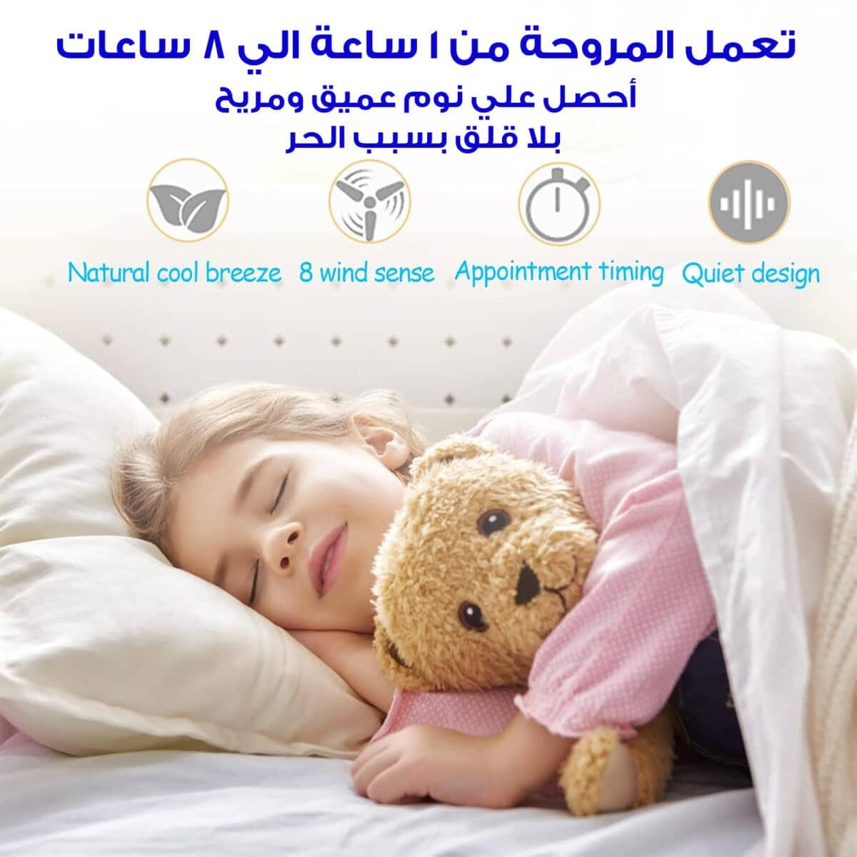 ⁦مروحة ومنقي هواء بدون شفرات⁩ - الصورة ⁦3⁩