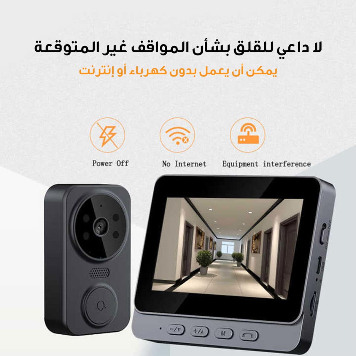 ⁦كاميرا و جرس الباب اللاسلكي المرئي 2 في 1⁩ - الصورة ⁦6⁩