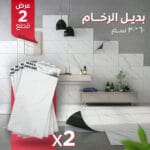 ⁦بديل الرخام للحوائط والأرضيات - 2 قطعة بمقاس 30×60 سم⁩ - الصورة ⁦3⁩