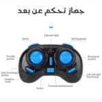 ⁦طائرة هليكوبتر مائية وجوية، ثلاثة في واحد⁩ - الصورة ⁦3⁩